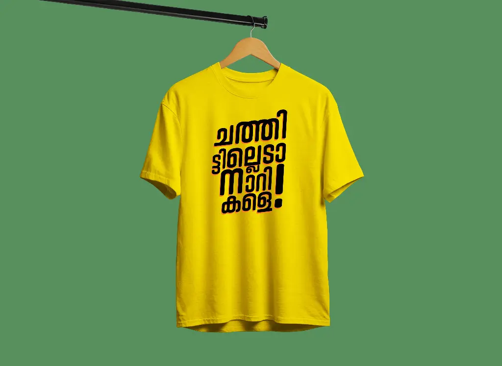 Dilouge printed maranamass official merchandise