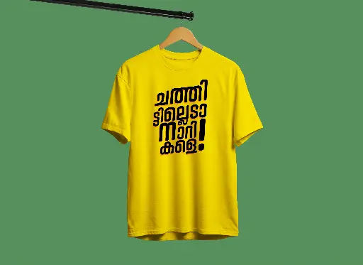 Dilouge printed maranamass official merchandise